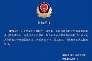 新利18网官网截图3