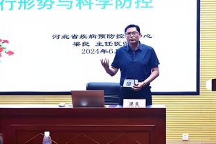 多特：作为防守人我有时会被过掉 有切特这样可靠的大个子真好