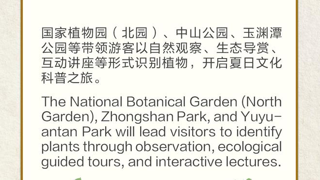 雷竞技官方版下载官网截图0