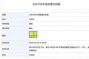 穆里尼奥赛后拒绝接受媒体采访，今晚第一个离开了球场